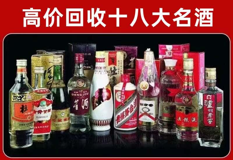 新密茅台酒回收